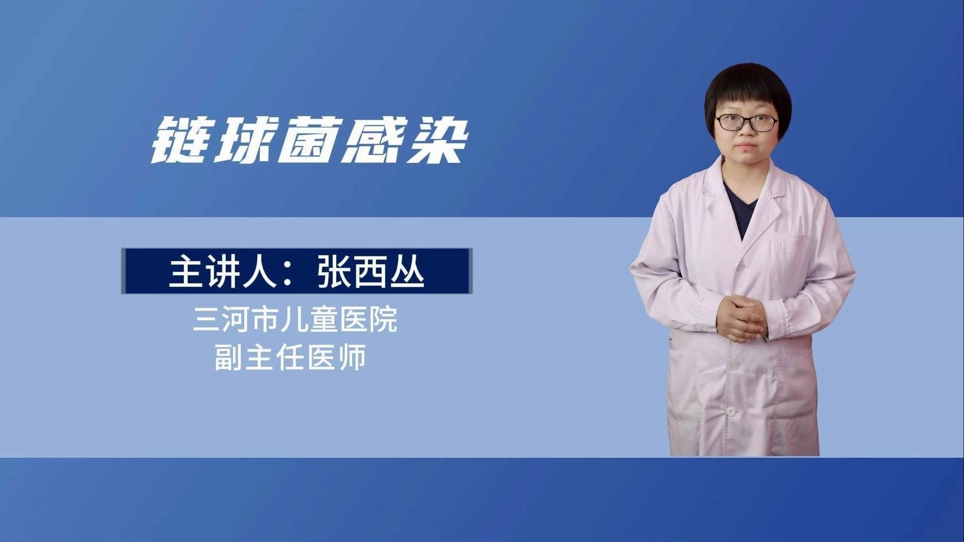 弧菌病和鏈球菌病有何區(qū)別，如何區(qū)分弧菌病和鏈球菌病