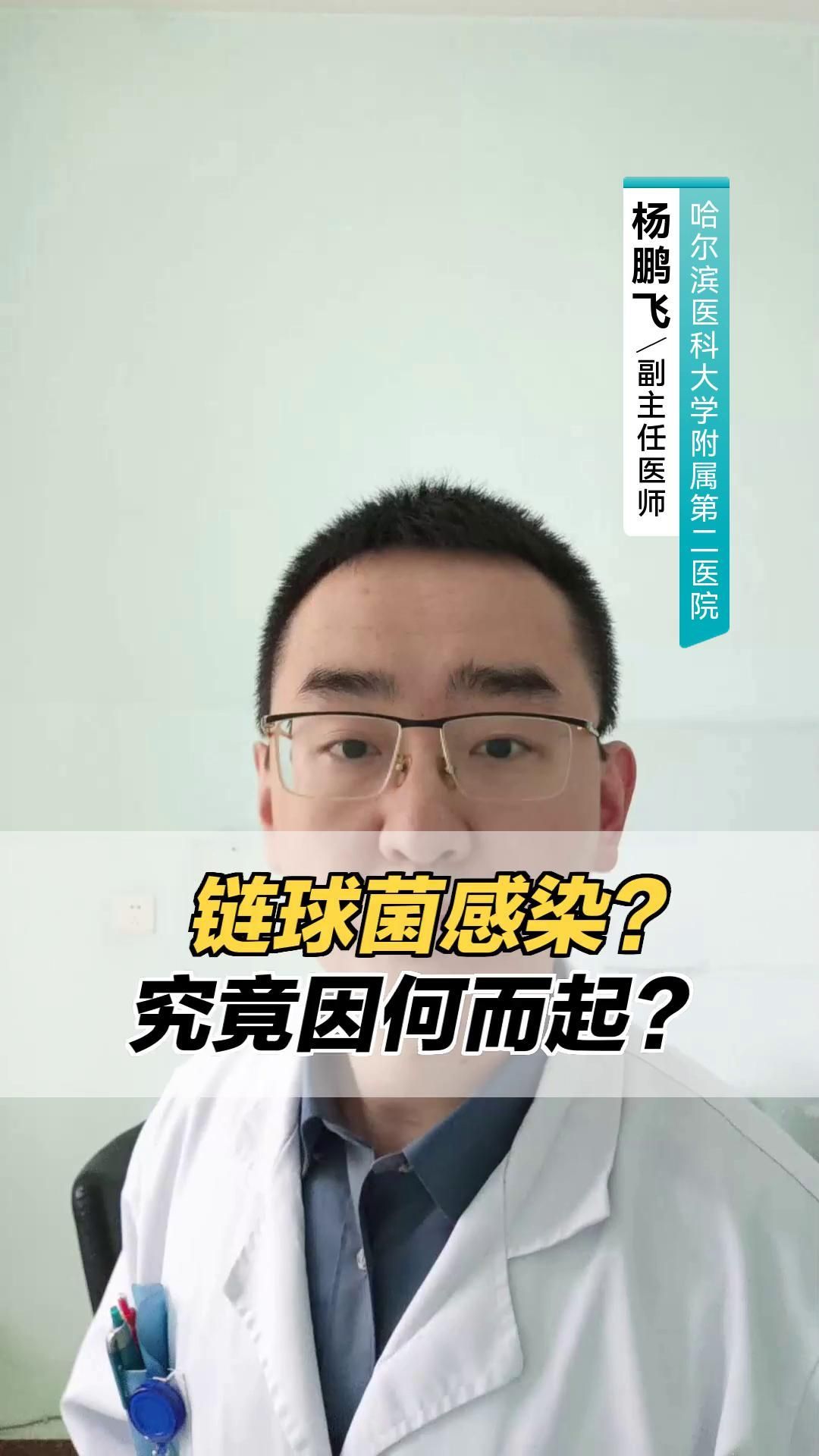 弧菌病和鏈球菌病有何區(qū)別，如何區(qū)分弧菌病和鏈球菌病