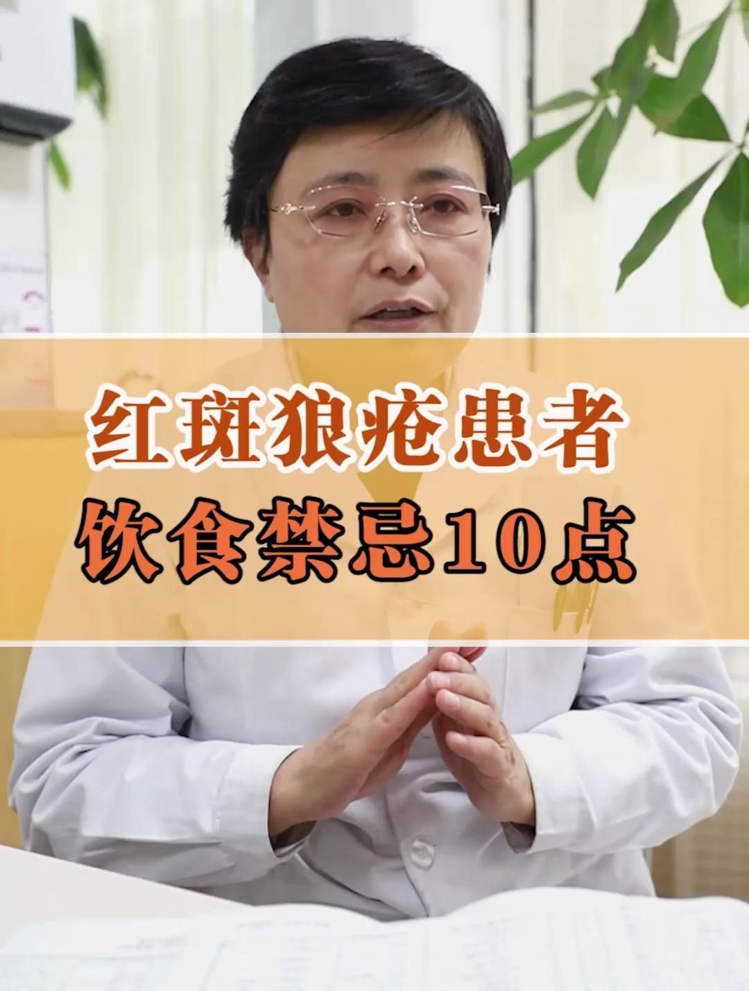 紅斑病治療期間需要停食嗎，紅斑病治療期間多久復查一次合適一次合適 紅斑病治療期間需要停食嗎，紅斑病治療期間多久復查一次合適一次合適 龍魚百科 第2張
