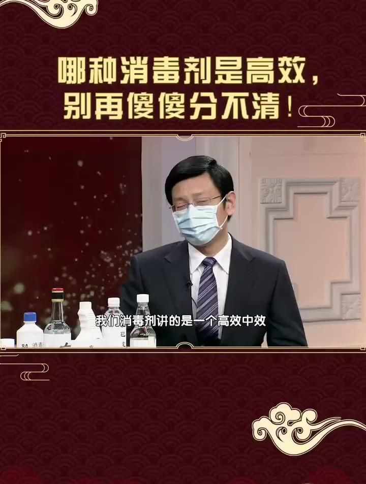 有哪些高效低毒消毒劑推薦，高效低毒消毒劑 有哪些高效低毒消毒劑推薦，高效低毒消毒劑 龍魚百科