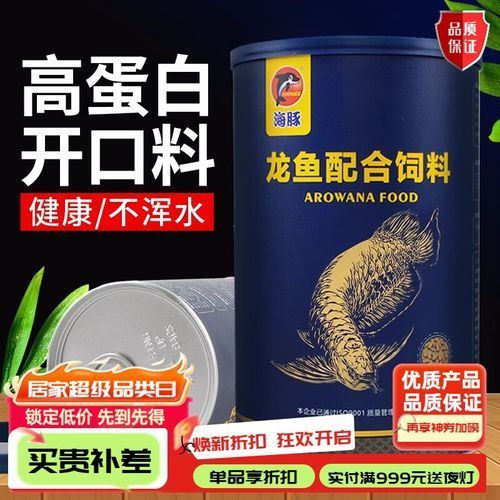 龍魚張嘴呼吸浮頭是怎么回事，魚張嘴呼吸浮頭是一種常見現象，龍魚張嘴呼吸浮頭能自愈嗎 龍魚張嘴呼吸浮頭是怎么回事，魚張嘴呼吸浮頭是一種常見現象，龍魚張嘴呼吸浮頭能自愈嗎 龍魚百科 第11張