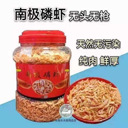 龍魚張嘴呼吸浮頭是怎么回事，魚張嘴呼吸浮頭是一種常見現象，龍魚張嘴呼吸浮頭能自愈嗎 龍魚張嘴呼吸浮頭是怎么回事，魚張嘴呼吸浮頭是一種常見現象，龍魚張嘴呼吸浮頭能自愈嗎 龍魚百科 第20張