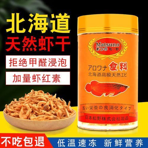 龍魚張嘴呼吸浮頭是怎么回事，魚張嘴呼吸浮頭是一種常見現象，龍魚張嘴呼吸浮頭能自愈嗎 龍魚張嘴呼吸浮頭是怎么回事，魚張嘴呼吸浮頭是一種常見現象，龍魚張嘴呼吸浮頭能自愈嗎 龍魚百科 第23張