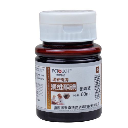 有哪些常見(jiàn)的魚病藥物，常見(jiàn)魚病藥物使用規(guī)范 有哪些常見(jiàn)的魚病藥物，常見(jiàn)魚病藥物使用規(guī)范 龍魚百科 第10張