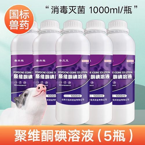 有哪些常見(jiàn)的魚病藥物，常見(jiàn)魚病藥物使用規(guī)范 有哪些常見(jiàn)的魚病藥物，常見(jiàn)魚病藥物使用規(guī)范 龍魚百科 第7張