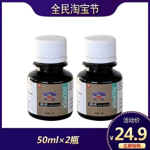 有哪些常見(jiàn)的魚病藥物，常見(jiàn)魚病藥物使用規(guī)范 有哪些常見(jiàn)的魚病藥物，常見(jiàn)魚病藥物使用規(guī)范 龍魚百科 第9張