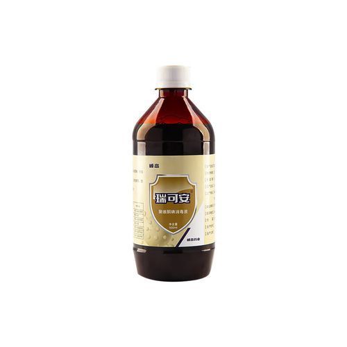 有哪些常見(jiàn)的魚病藥物，常見(jiàn)魚病藥物使用規(guī)范 有哪些常見(jiàn)的魚病藥物，常見(jiàn)魚病藥物使用規(guī)范 龍魚百科 第11張