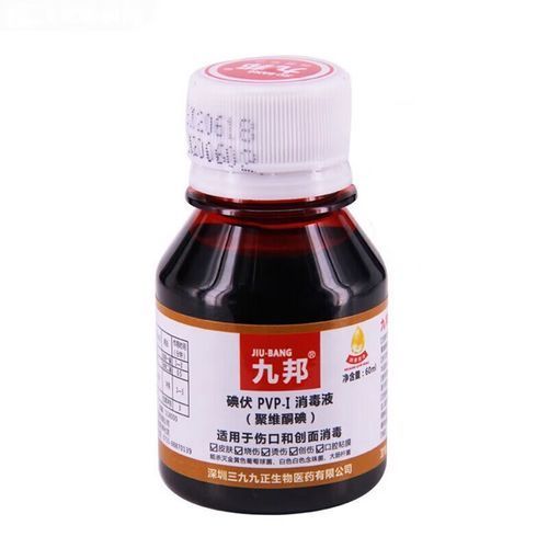 有哪些常見(jiàn)的魚病藥物，常見(jiàn)魚病藥物使用規(guī)范 有哪些常見(jiàn)的魚病藥物，常見(jiàn)魚病藥物使用規(guī)范 龍魚百科 第8張