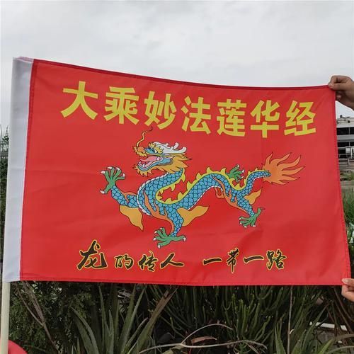 2024年紅龍旗外觀顏色流行趨勢，2024年的紅龍旗設計
