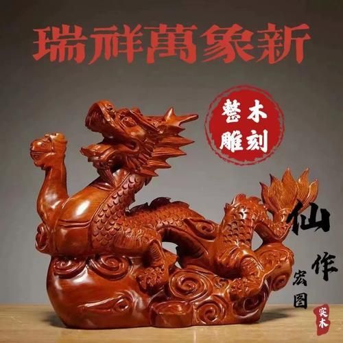 龍擺件的龍頭朝向，龍擺件龍頭朝向有哪些禁忌