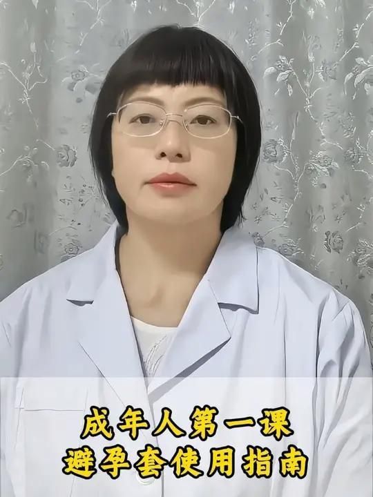 如何正確使用安全套以避免艾滋病傳播，如何正確使用安全套