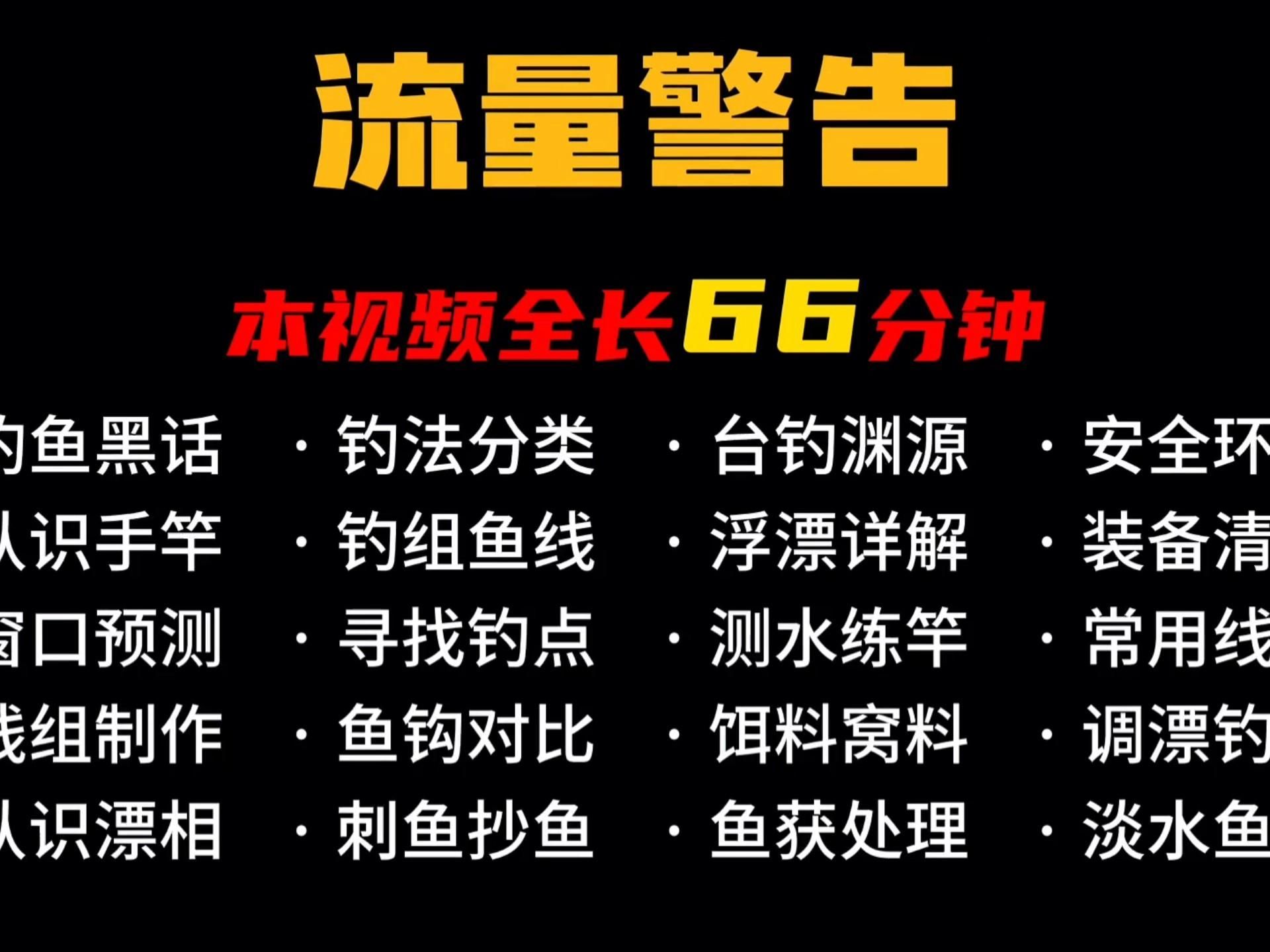 哪種釣法最適合新手，傳統(tǒng)釣有哪些經(jīng)典技巧,如何選擇適合自己的釣法，哪種釣法最適合冬季釣魚