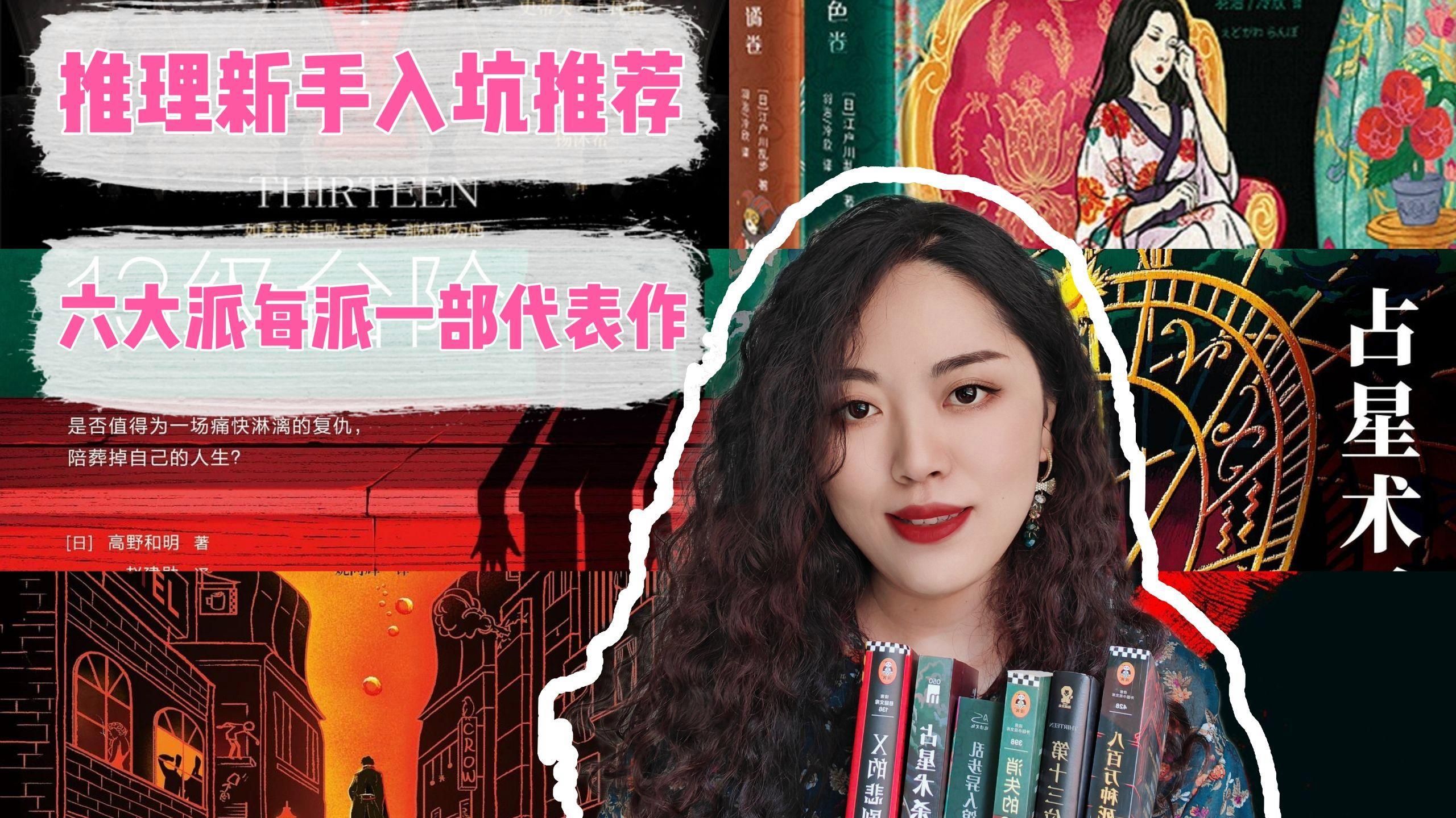 有沒有其他風格的小說推薦，有沒有其他風格的小說推薦,有沒有適合不同年齡層的小說推薦