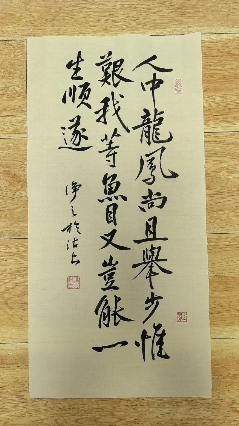 云龍魚水比喻在文學中如何運用？，“云龍魚水”比喻在文學中的運用