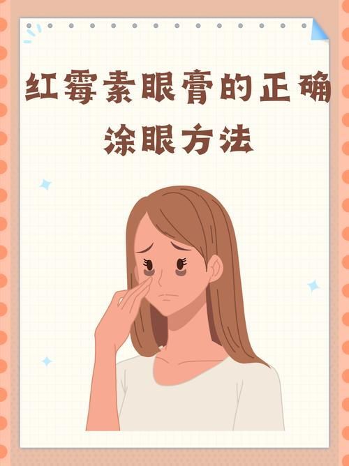 如何預防魚蒙眼病的復發，魚蒙眼病復發預防