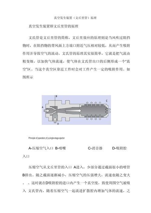 如何改善龍魚的水質和溶氧？，arxiv論文助手改善龍魚水質與溶氧的核心信息
