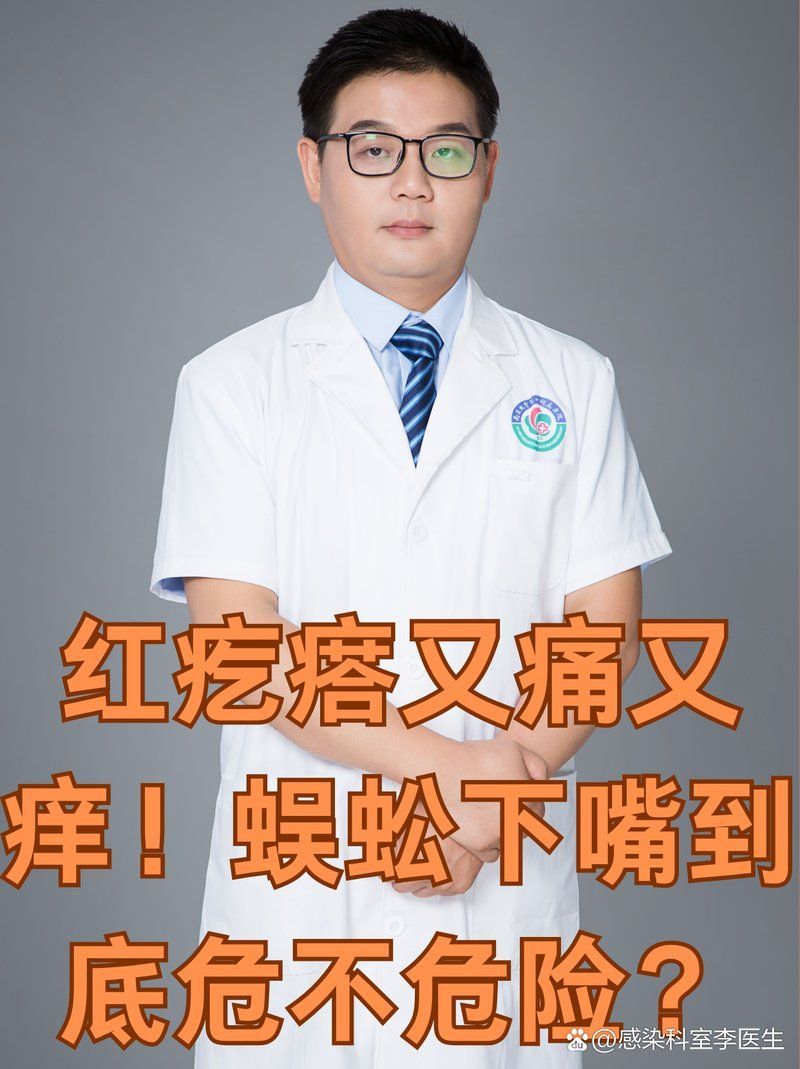哪些人群不適合食用蜈蚣，蜈蚣有毒，哪些人適合食用或藥用或藥用或藥用 哪些人群不適合食用蜈蚣，蜈蚣有毒，哪些人適合食用或藥用或藥用或藥用 龍魚百科 第2張
