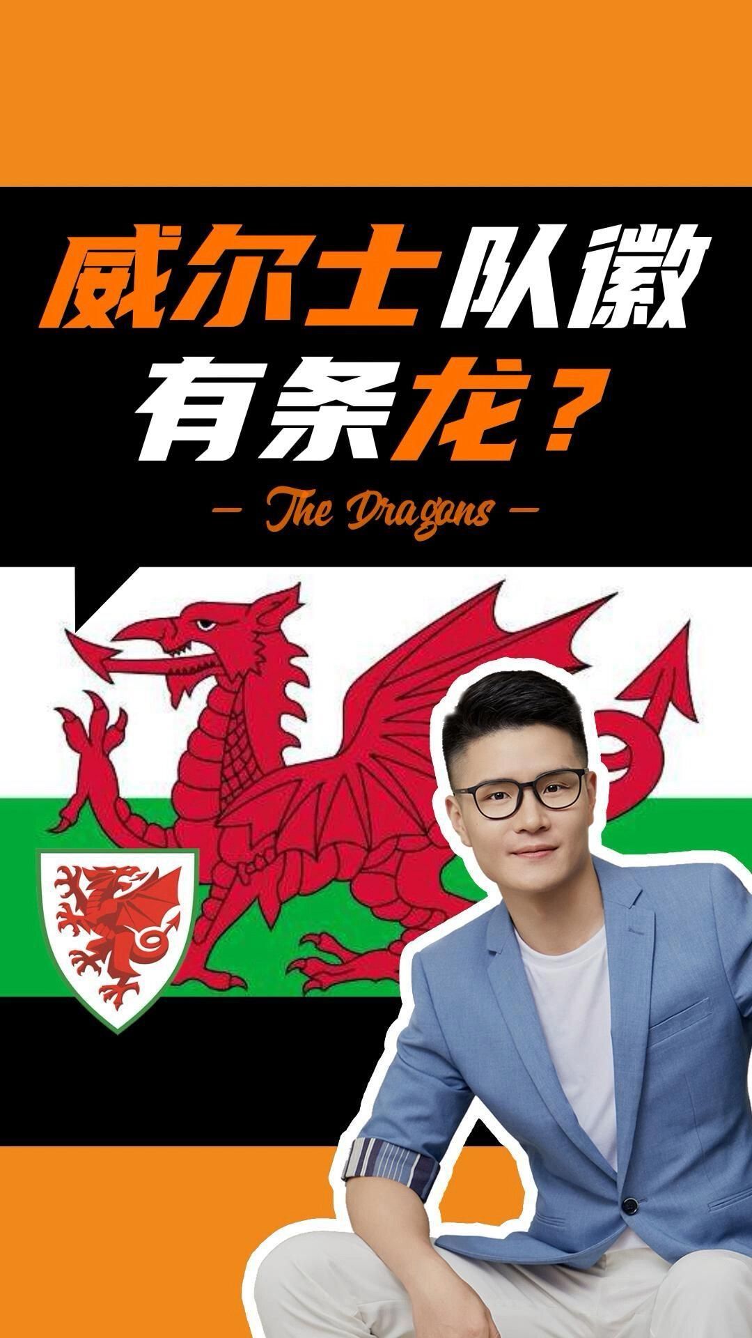 能否提供更多關(guān)于紅龍旗的歷史背景信息