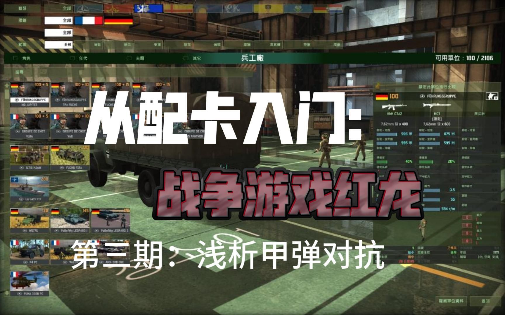紅龍在游戲中的戰(zhàn)斗力如何，《七日世界》紅龍在《魔獸世界》中的戰(zhàn)斗力是相當強大的 紅龍在游戲中的戰(zhàn)斗力如何，《七日世界》紅龍在《魔獸世界》中的戰(zhàn)斗力是相當強大的 龍魚百科 第2張