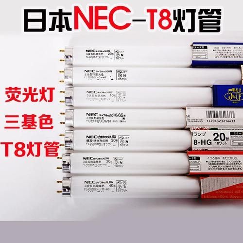 NEC燈管的價格范圍是多少，nec燈管價格一般多少？
