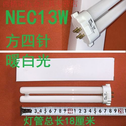 NEC燈管的價格范圍是多少，nec燈管價格一般多少？