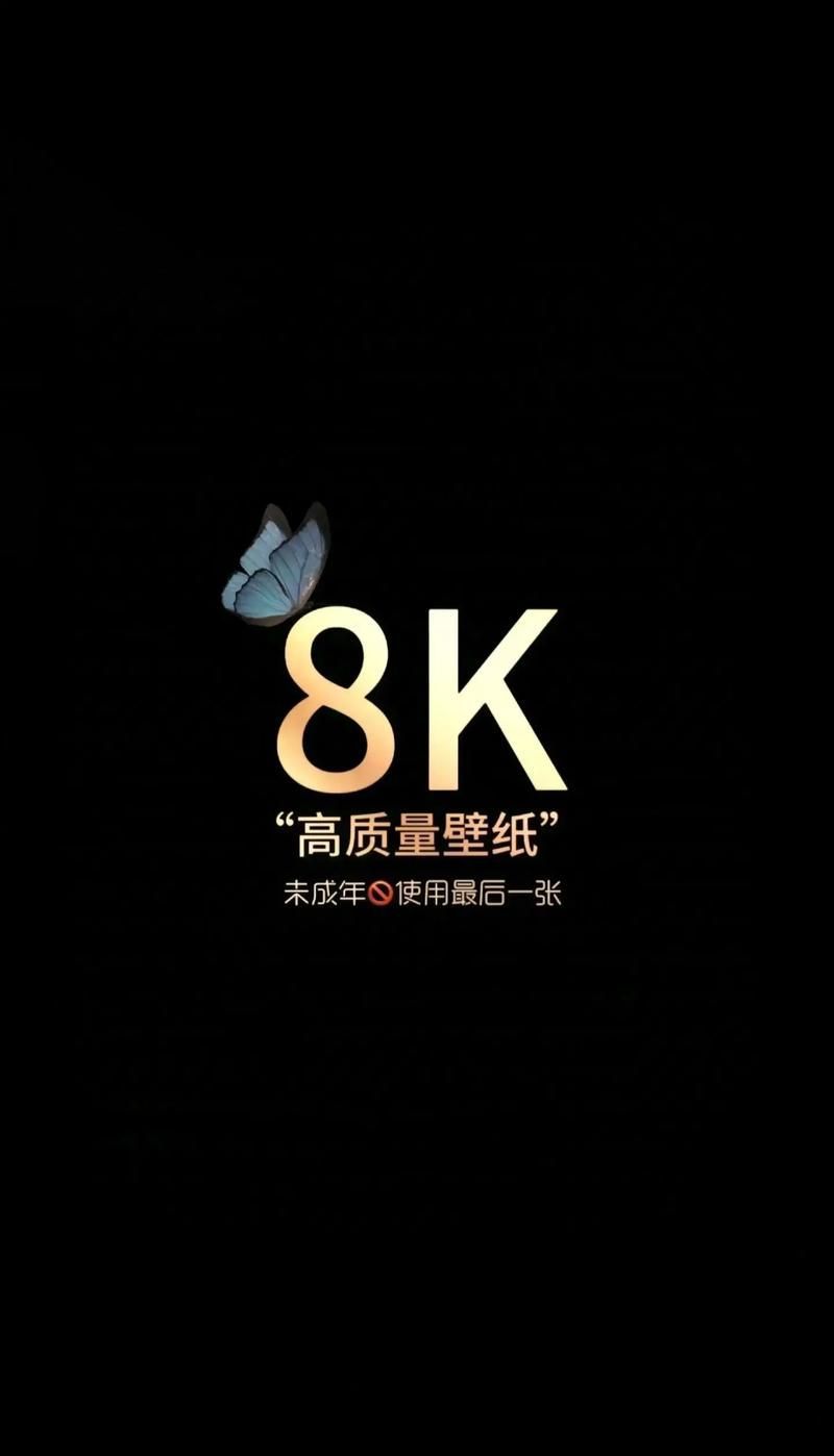 2025最火壁紙圖片免費，2025年最受歡迎的壁紙圖片