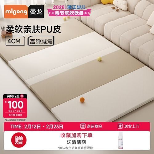 曼龍爬行墊哪個系列最耐用，曼龍爬行墊中最耐用的可能是曼龍的“經典系列”