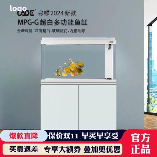 九鼎魚缸和彩蝶魚缸哪個更好？，九鼎魚缸、彩蝶魚缸、九鼎魚缸、彩蝶魚缸、彩蝶魚缸