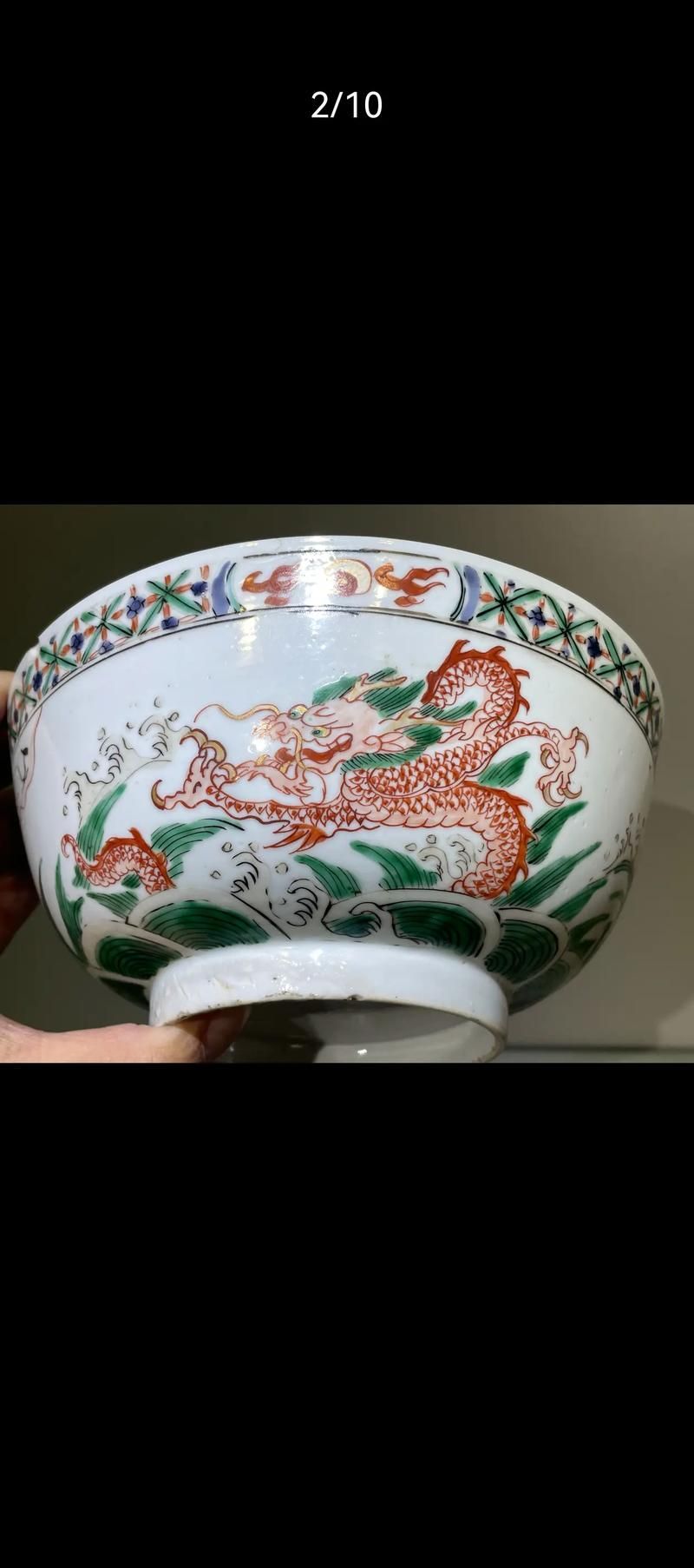 魚化龍紋飾在現(xiàn)代瓷器中的應(yīng)用，景德鎮(zhèn)青花瓷魚化龍杯:傳統(tǒng)工藝與現(xiàn)代審美文藝游者
