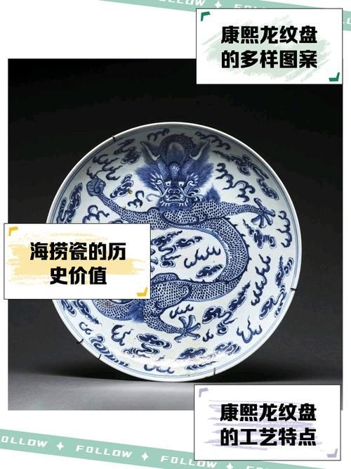 魚化龍紋飾在現(xiàn)代瓷器中的應(yīng)用，景德鎮(zhèn)青花瓷魚化龍杯:傳統(tǒng)工藝與現(xiàn)代審美文藝游者