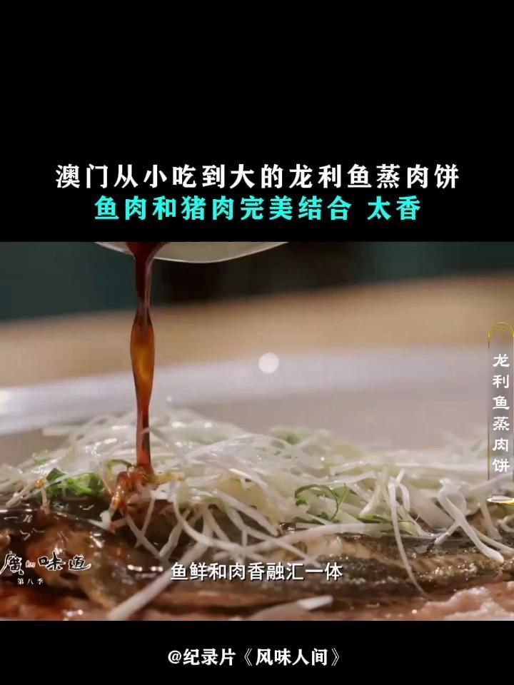 如何搭配豬瘦肉和龍魚更營養(yǎng)，豬瘦肉與龍利魚的搭配