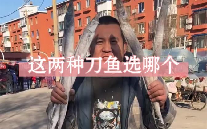 如何挑選新鮮的路南龍魚(yú)，如何挑選一條新鮮的路南龍魚(yú)