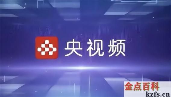 如何在手機(jī)上下載央視頻App，央視頻app如何在手機(jī)上下載央視頻app