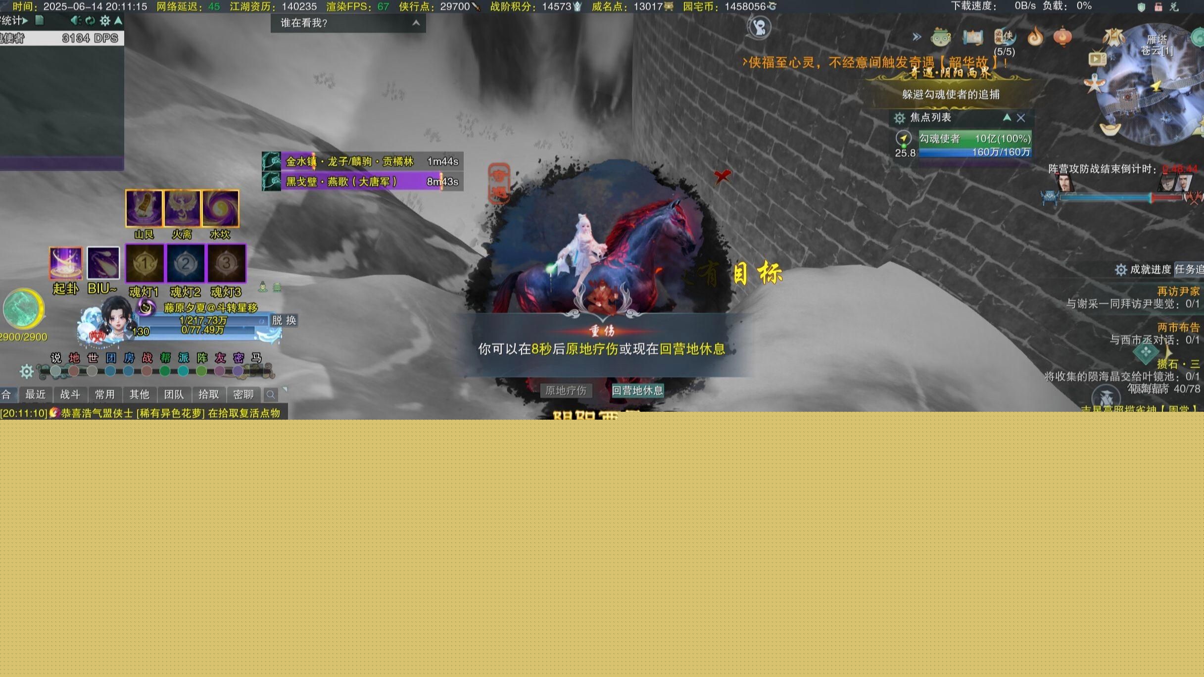 陰陽兩界奇遇任務全流程攻略，《陰陽兩界奇遇任務全流程攻略”陰陽兩界奇遇任務全流程攻略