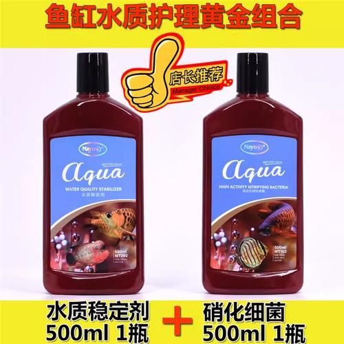 如何判斷龍魚是否需要使用龍魚1號護理劑，判斷龍魚是否需要使用“龍魚1號護理劑” 如何判斷龍魚是否需要使用龍魚1號護理劑，判斷龍魚是否需要使用“龍魚1號護理劑” 龍魚百科 第3張