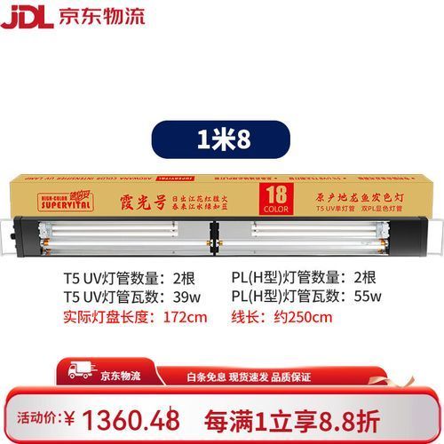 給我推薦幾款適合龍魚的燈管，幾款適合龍魚的燈管推薦 給我推薦幾款適合龍魚的燈管，幾款適合龍魚的燈管推薦 龍魚百科 第20張