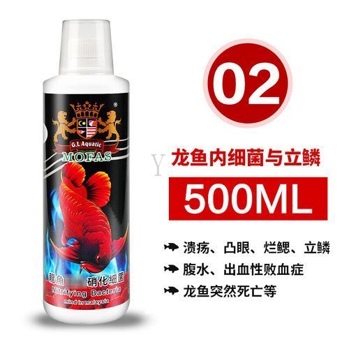 有哪些品牌金龍魚藥水是正品，如何辨別金龍魚藥水的真偽？ 有哪些品牌金龍魚藥水是正品，如何辨別金龍魚藥水的真偽？ 龍魚百科 第3張
