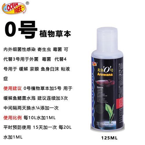 停用龍魚0號后如何恢復水質，停用“龍魚0號”后如何恢復水質