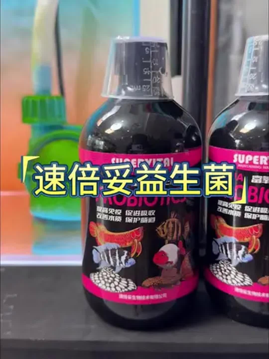 速倍妥系列有哪些藥品，速倍妥系列有哪些藥品？