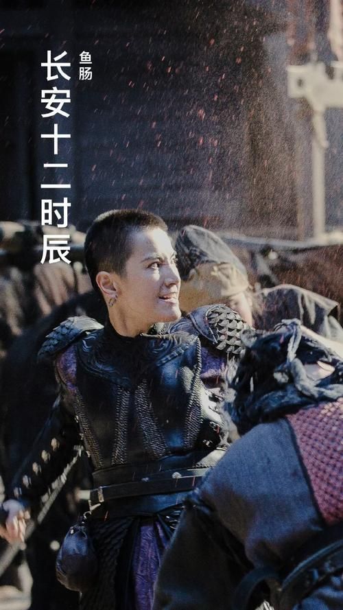 龍魚CP在粉絲中流行原因是什么，《長(zhǎng)安十二時(shí)辰》龍波cp在粉絲中流行的原因