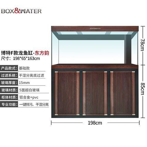 博特魚缸的材質有哪些，博特魚缸主流型號材質