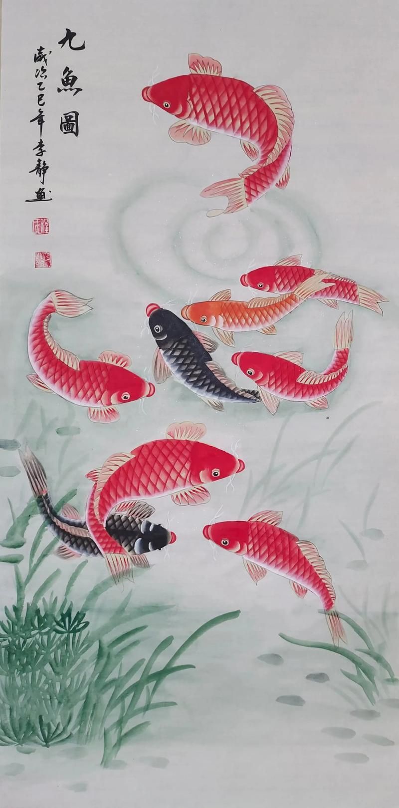 推薦一些九龍魚風(fēng)水畫的藝術(shù)家，九龍魚風(fēng)水畫作品《紅荔九魚圖》中的九龍魚風(fēng)水畫作品 推薦一些九龍魚風(fēng)水畫的藝術(shù)家，九龍魚風(fēng)水畫作品《紅荔九魚圖》中的九龍魚風(fēng)水畫作品 龍魚百科 第3張
