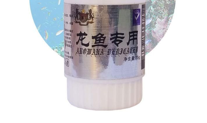 金龍魚專用藥水價格范圍是多少，金龍魚專用藥水價格范圍是多少？如何正確使用金龍魚專用藥水？ 金龍魚專用藥水價格范圍是多少，金龍魚專用藥水價格范圍是多少？如何正確使用金龍魚專用藥水？ 龍魚百科 第6張