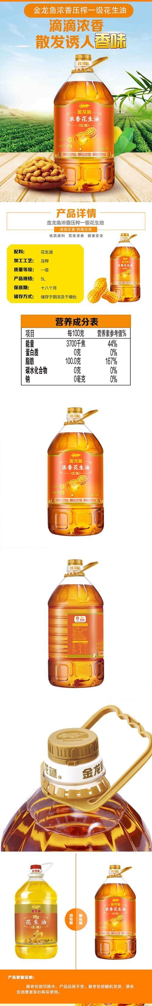 金龍魚(東江大道店)有哪些特色產(chǎn)品，金龍魚(東江大道店)有哪些特色產(chǎn)品？