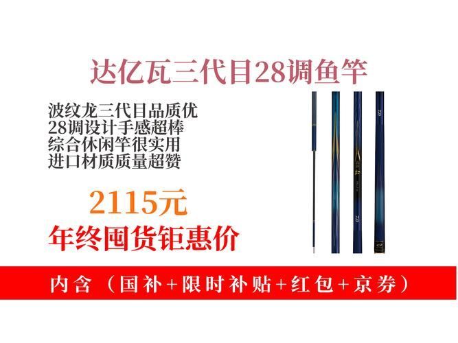 達億瓦波紋龍系列有哪些型號，達億瓦波紋龍系列哪個型號最受歡迎達億瓦波紋龍系列
