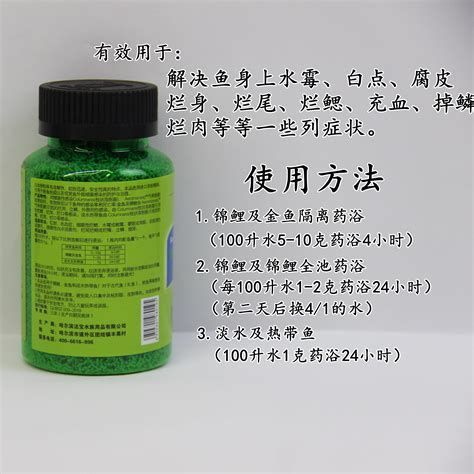 龍魚爛鰓最簡單三個處理，龍魚爛鰓處理方案 龍魚爛鰓最簡單三個處理，龍魚爛鰓處理方案 龍魚百科 第2張