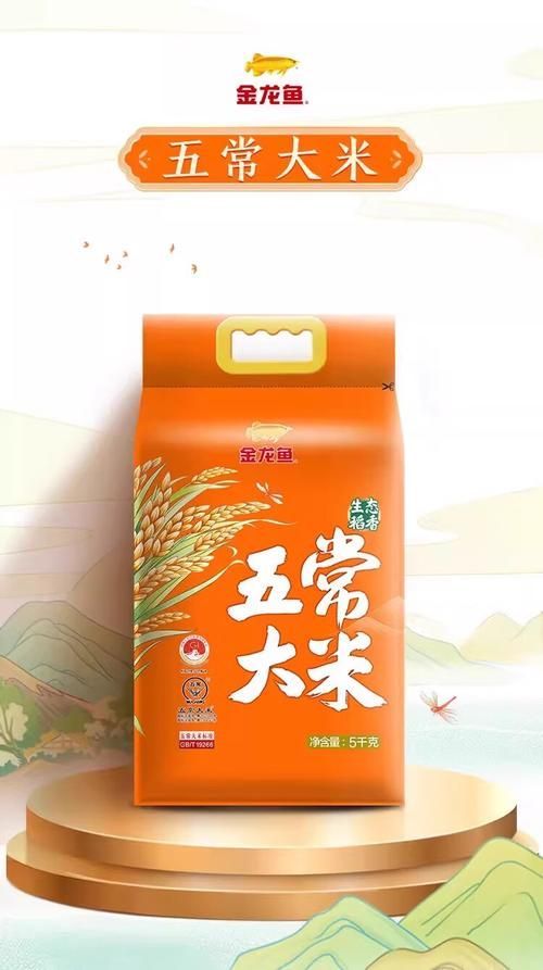 金龍魚產品有哪些包裝規格，金龍魚包裝規格包裝規格對照表，金龍魚包裝規格對照表