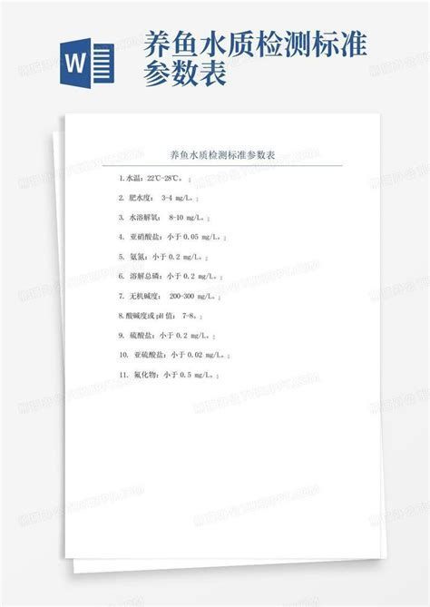 龍魚在魚缸里亂竄是病了嗎？，龍魚在魚缸中亂竄可能是由多種因素引起的 龍魚在魚缸里亂竄是病了嗎？，龍魚在魚缸中亂竄可能是由多種因素引起的 龍魚百科 第2張