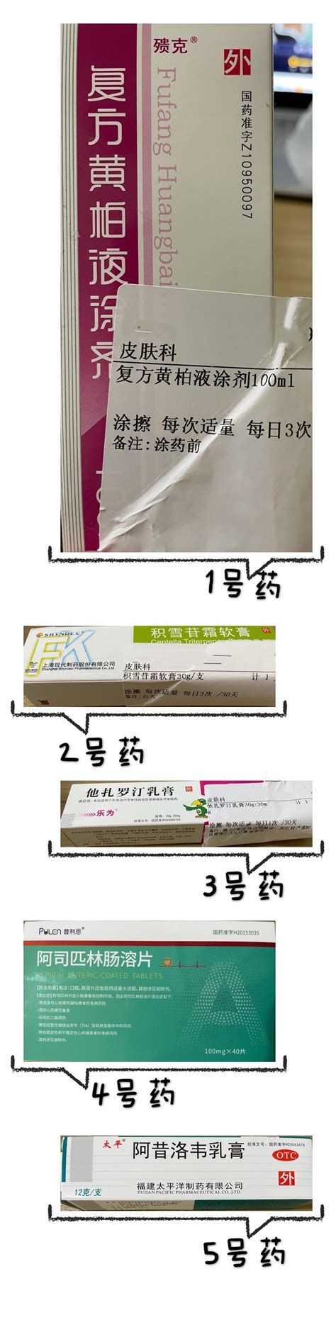 龍魚感染最忌三種藥，龍魚感染治療中最忌用的三種藥