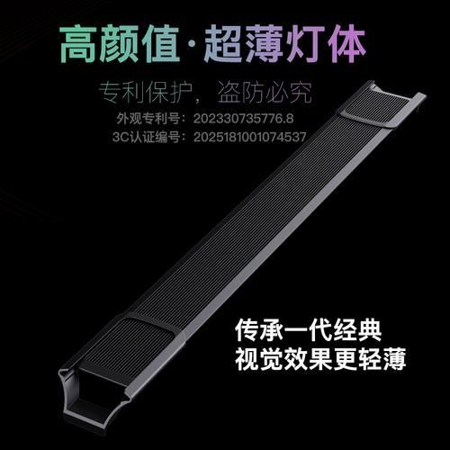 魔點XA二代智能調光功能如何，魔點xa二代app操作指南